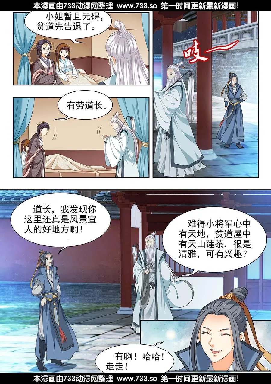 第49话