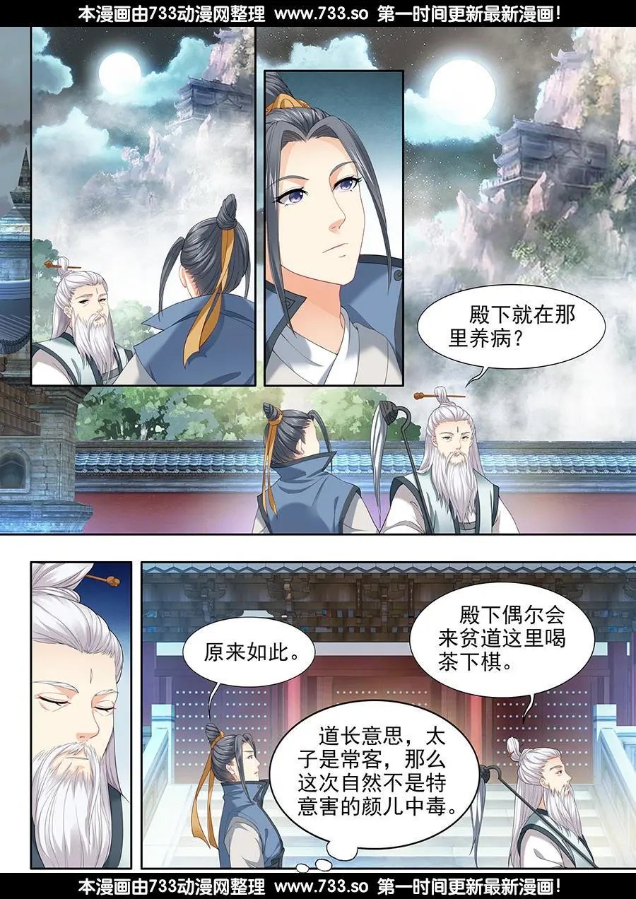 第49话
