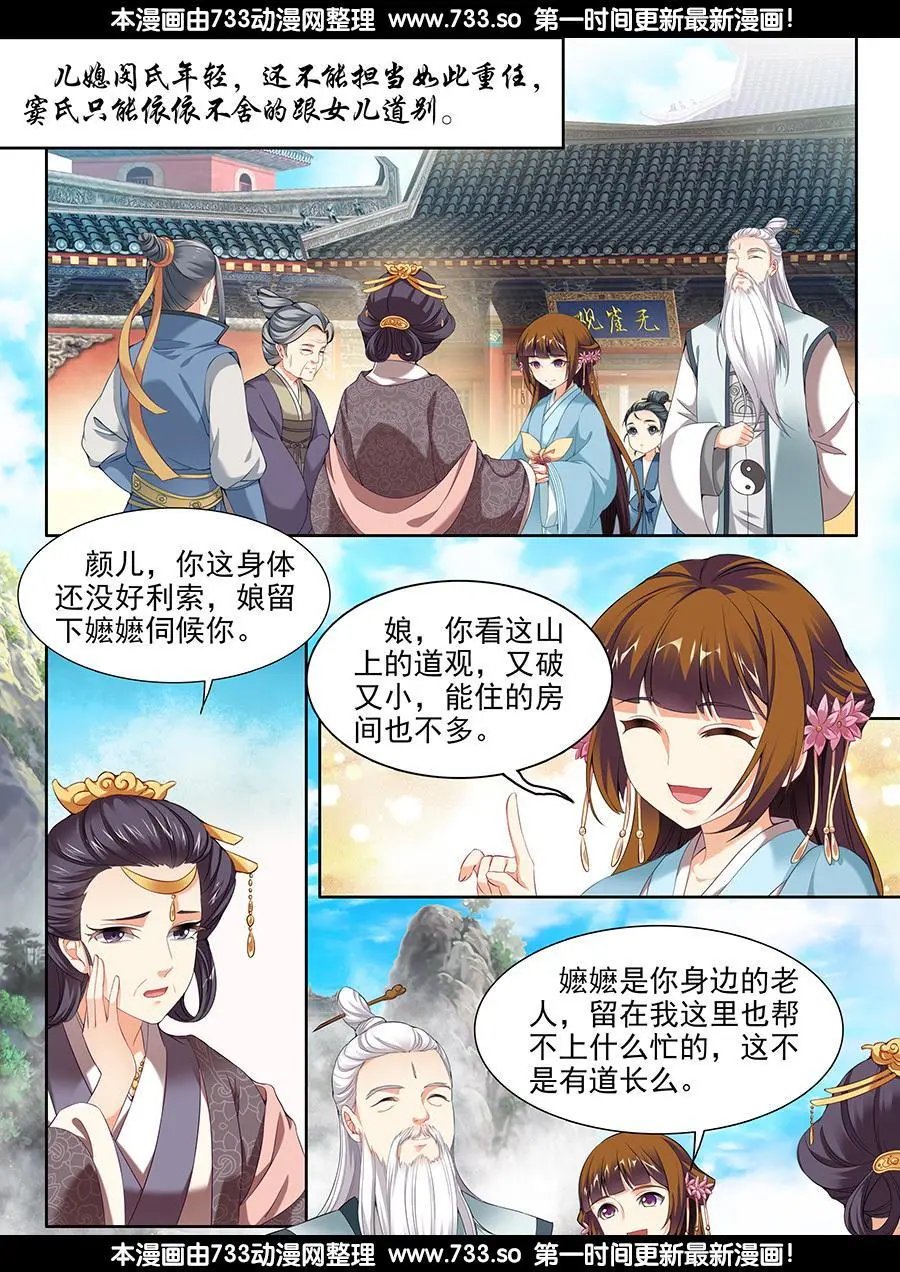 第49话