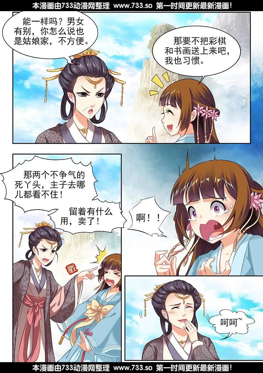 第49话