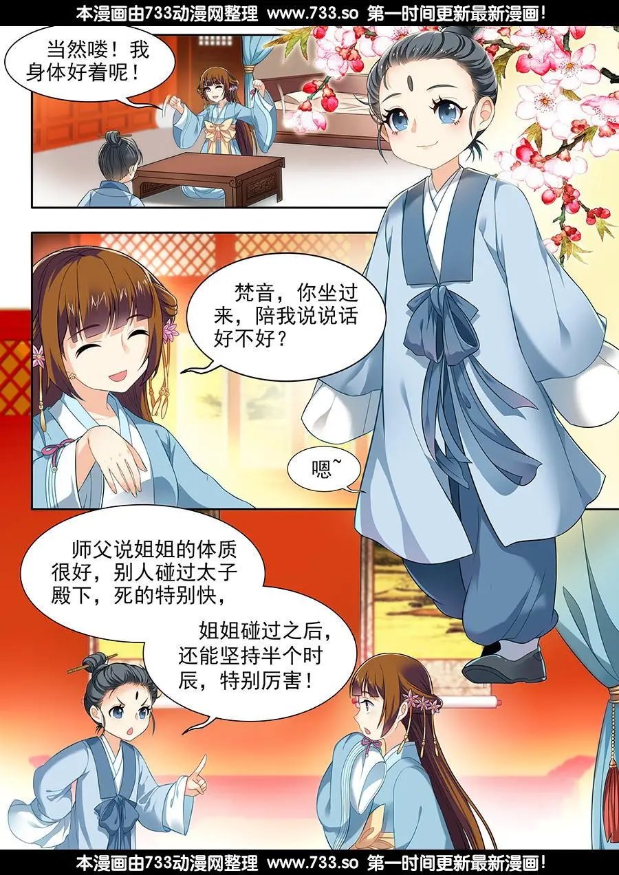 第50话