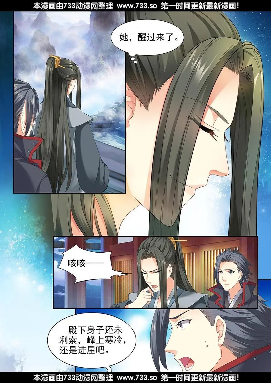 第51话