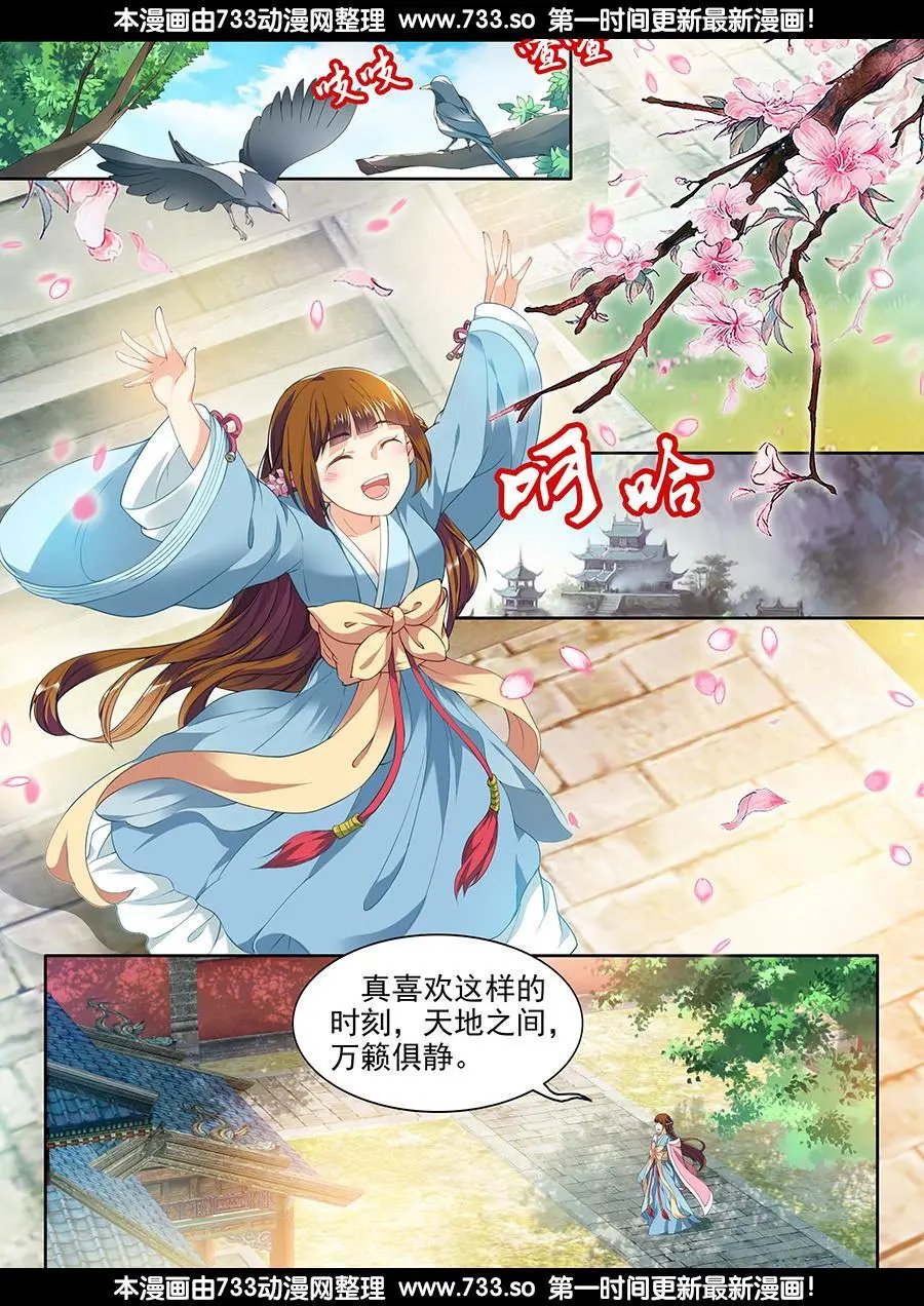 第52话