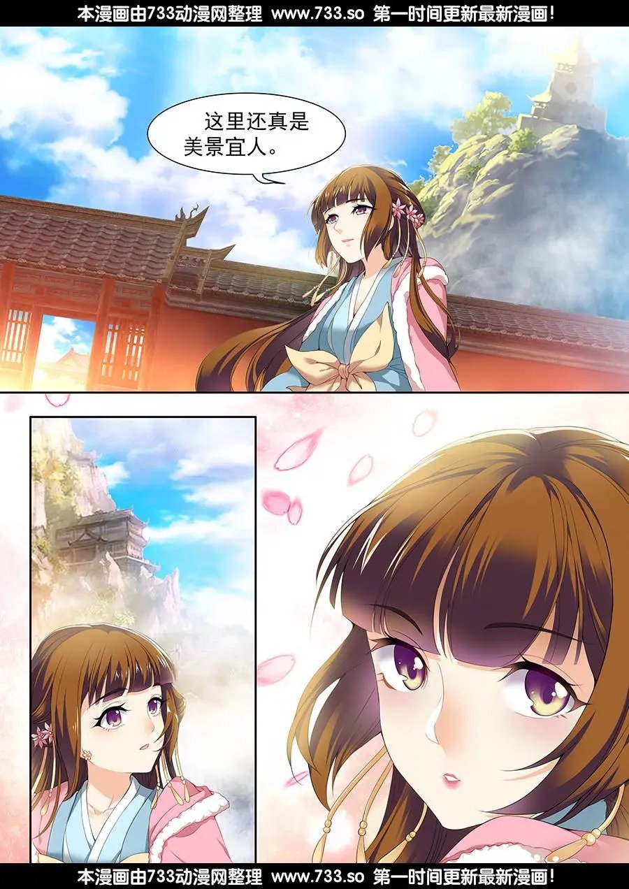 第52话