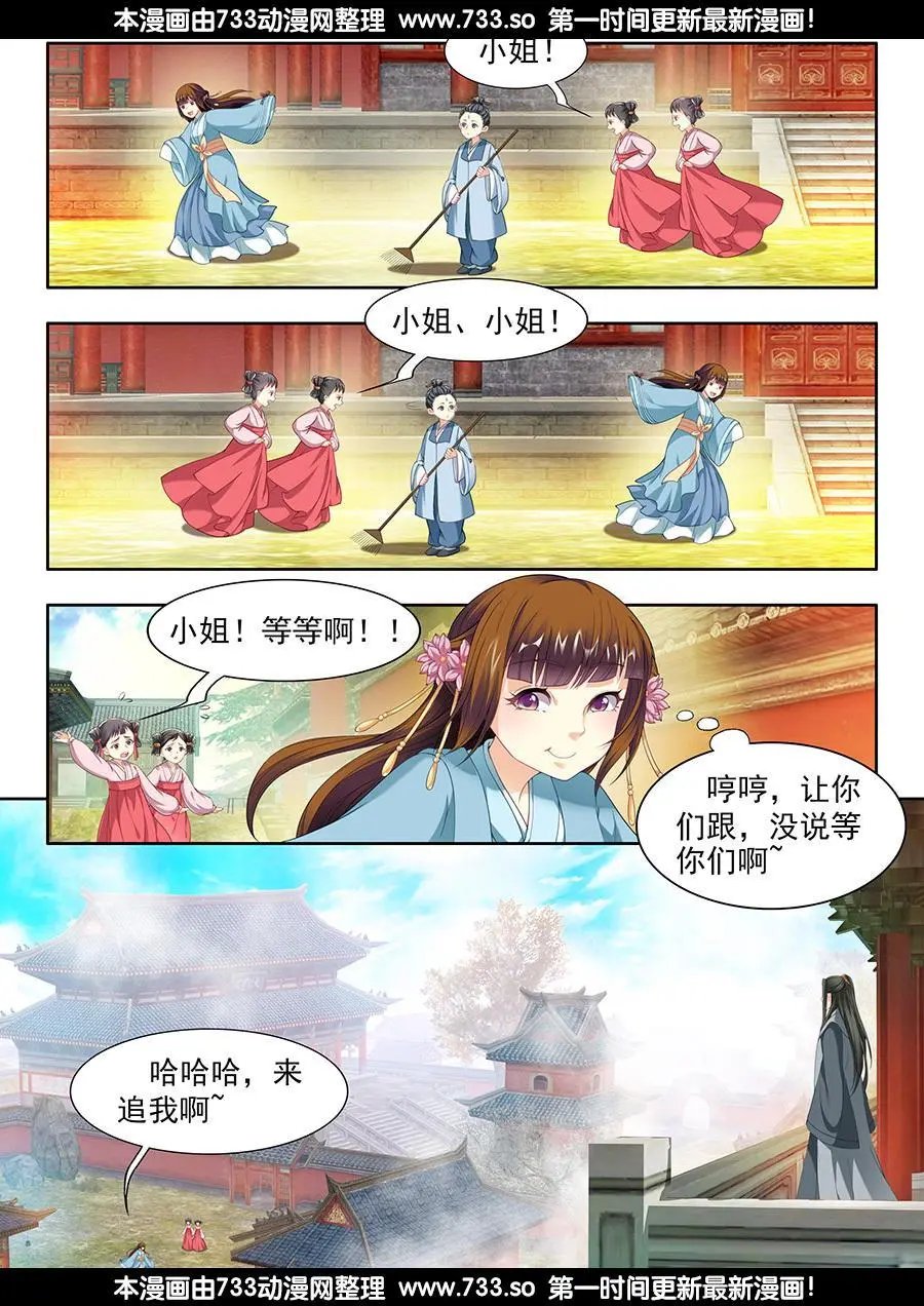 第53话