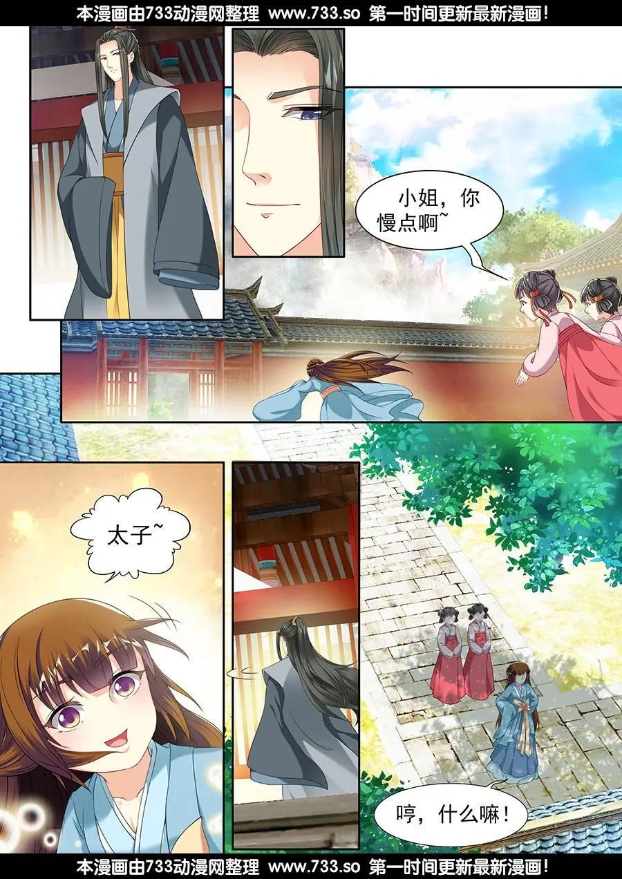 第53话