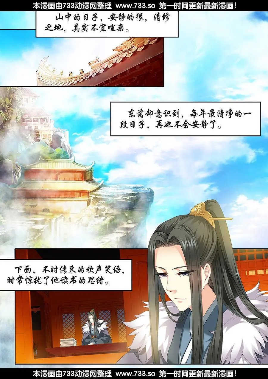 第54话