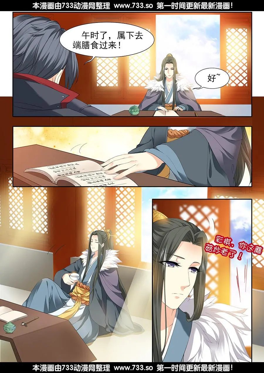 第54话