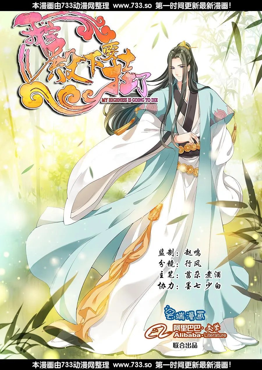 第55话