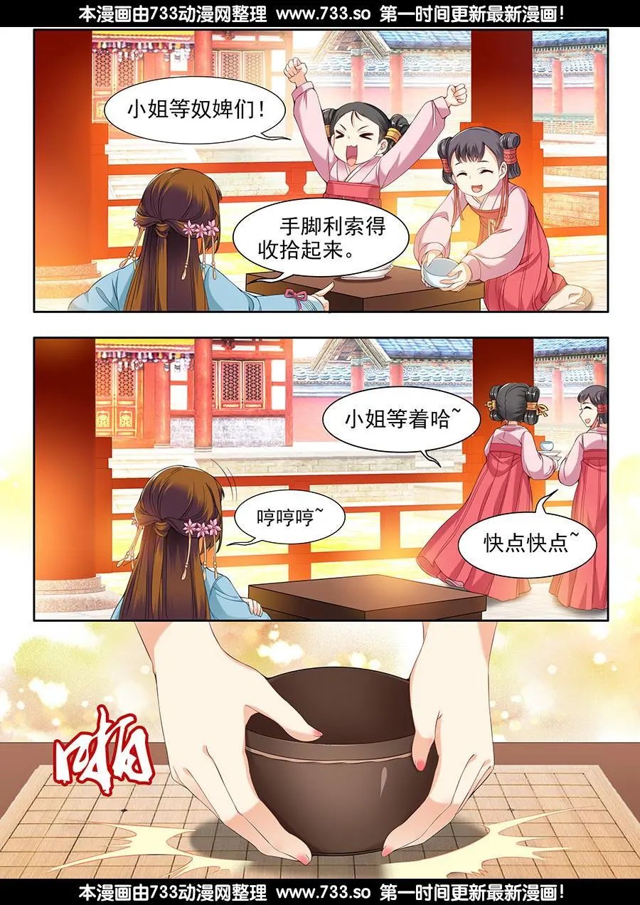 第55话