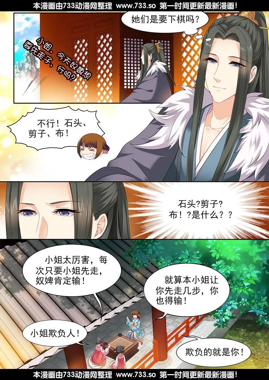 第55话