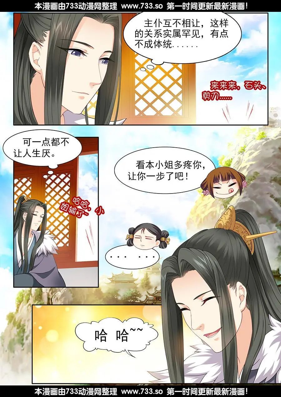 第55话