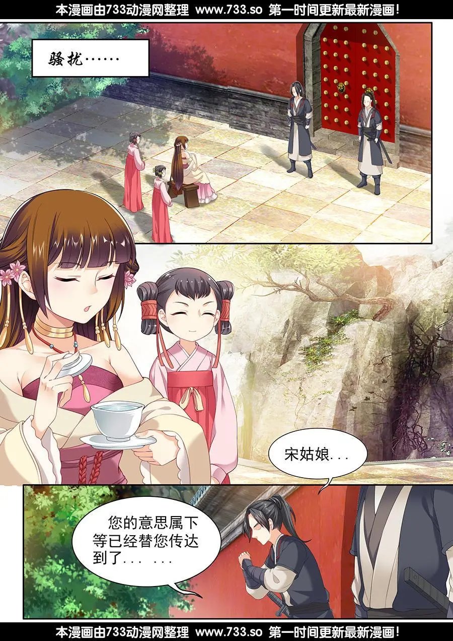第55话