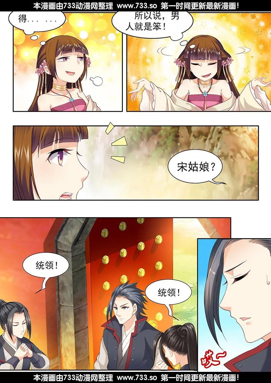 第55话