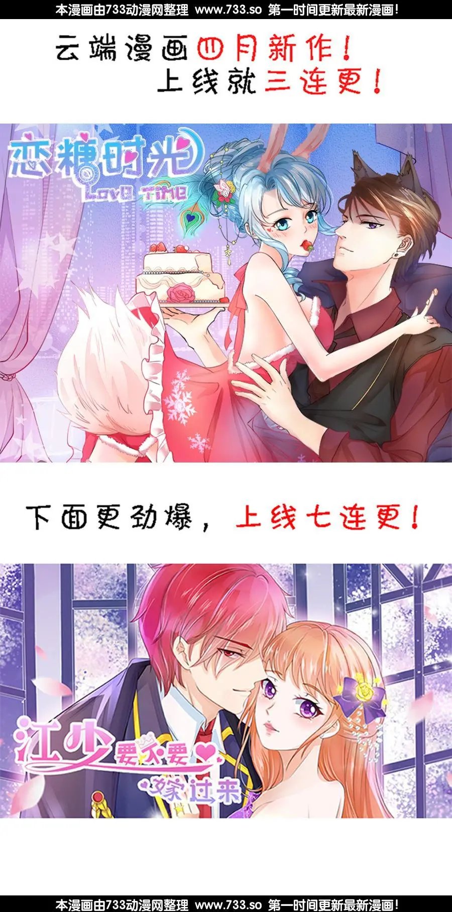第55话