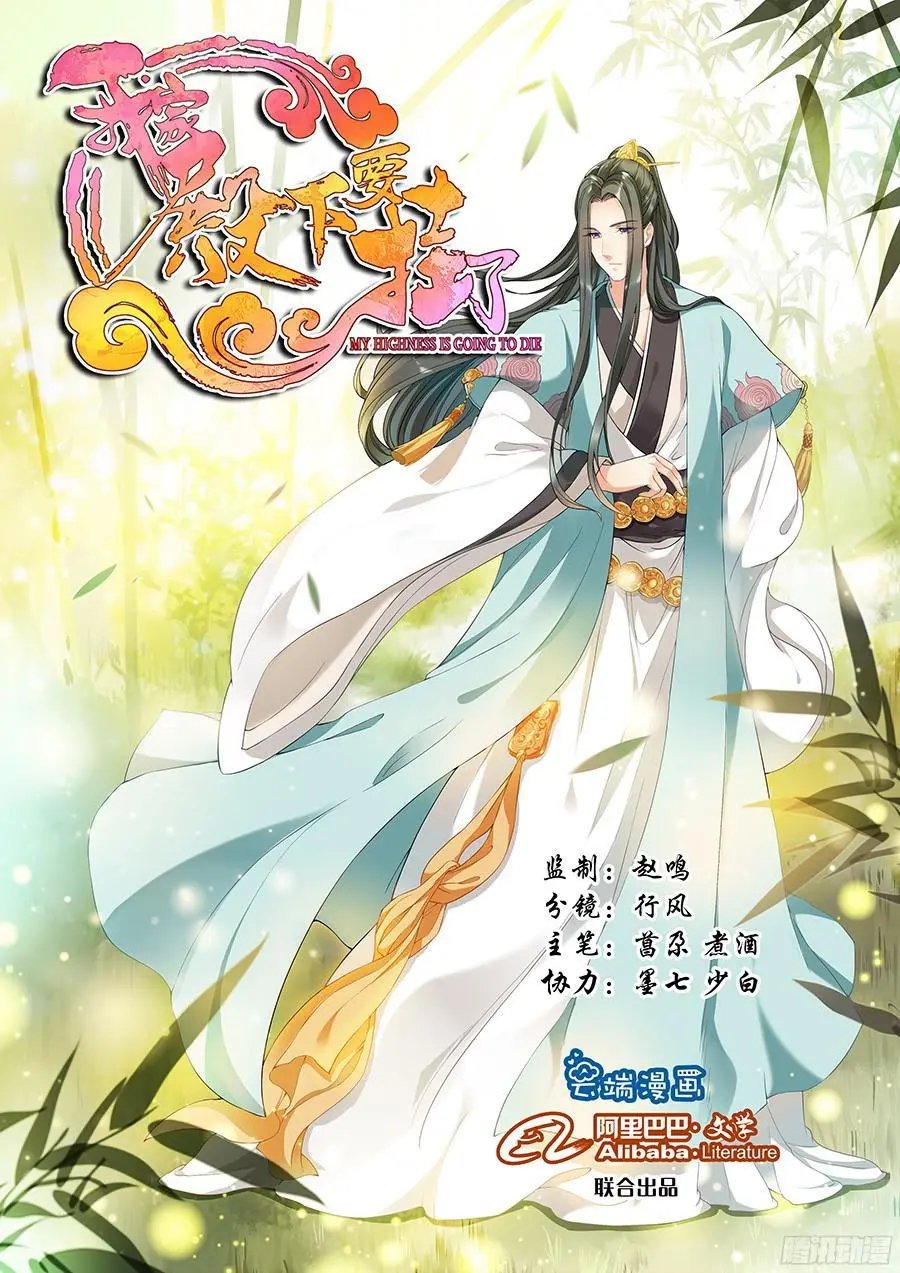 第56话