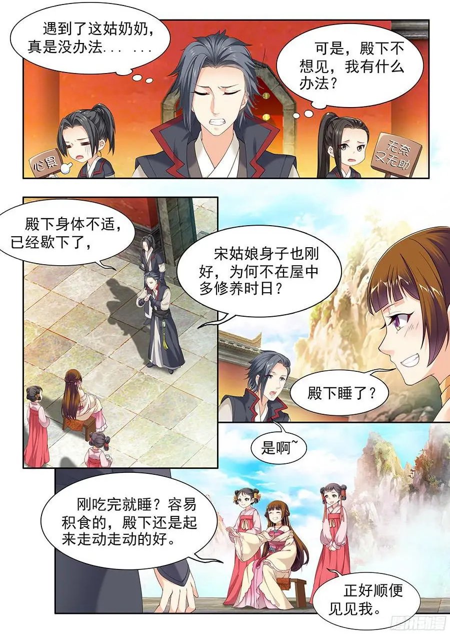 第56话
