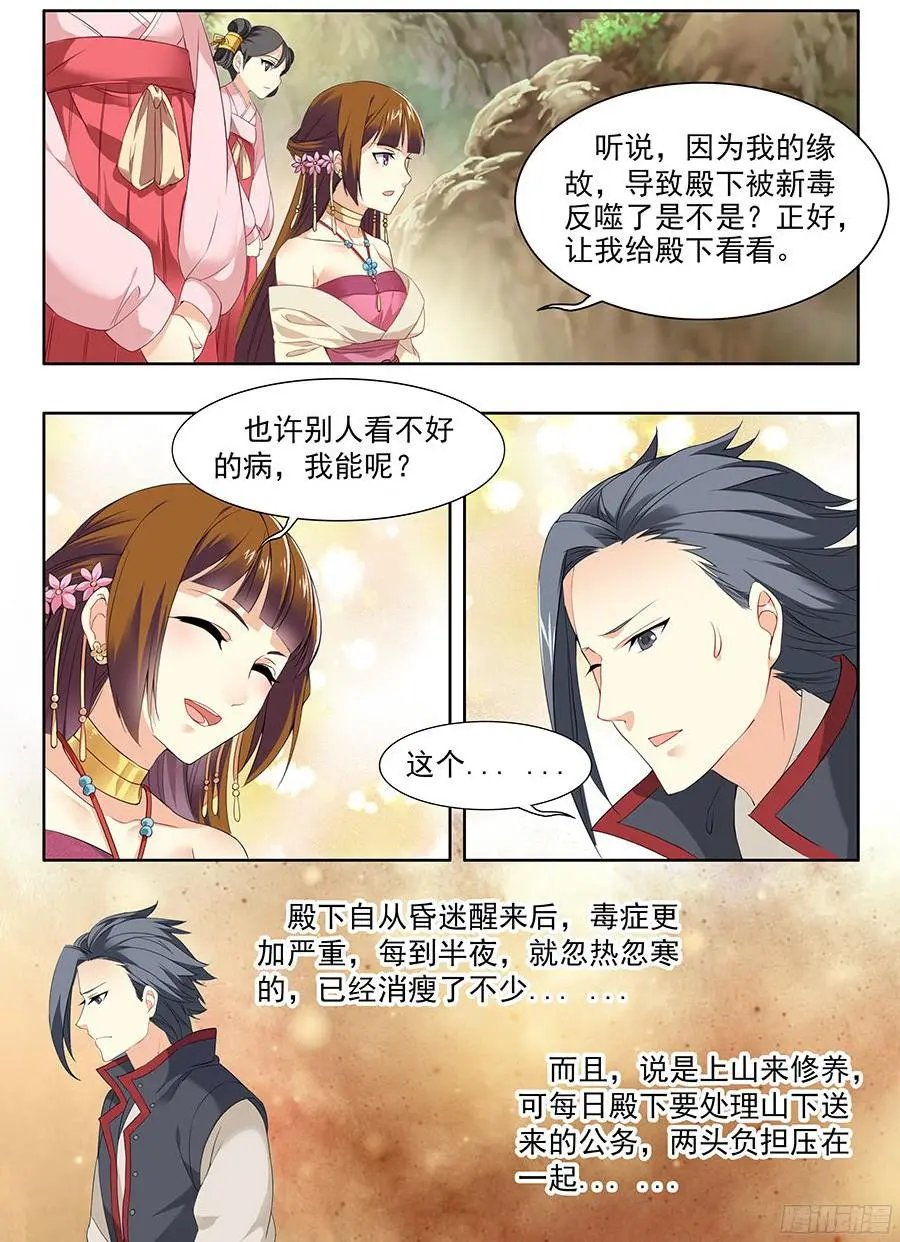 第56话