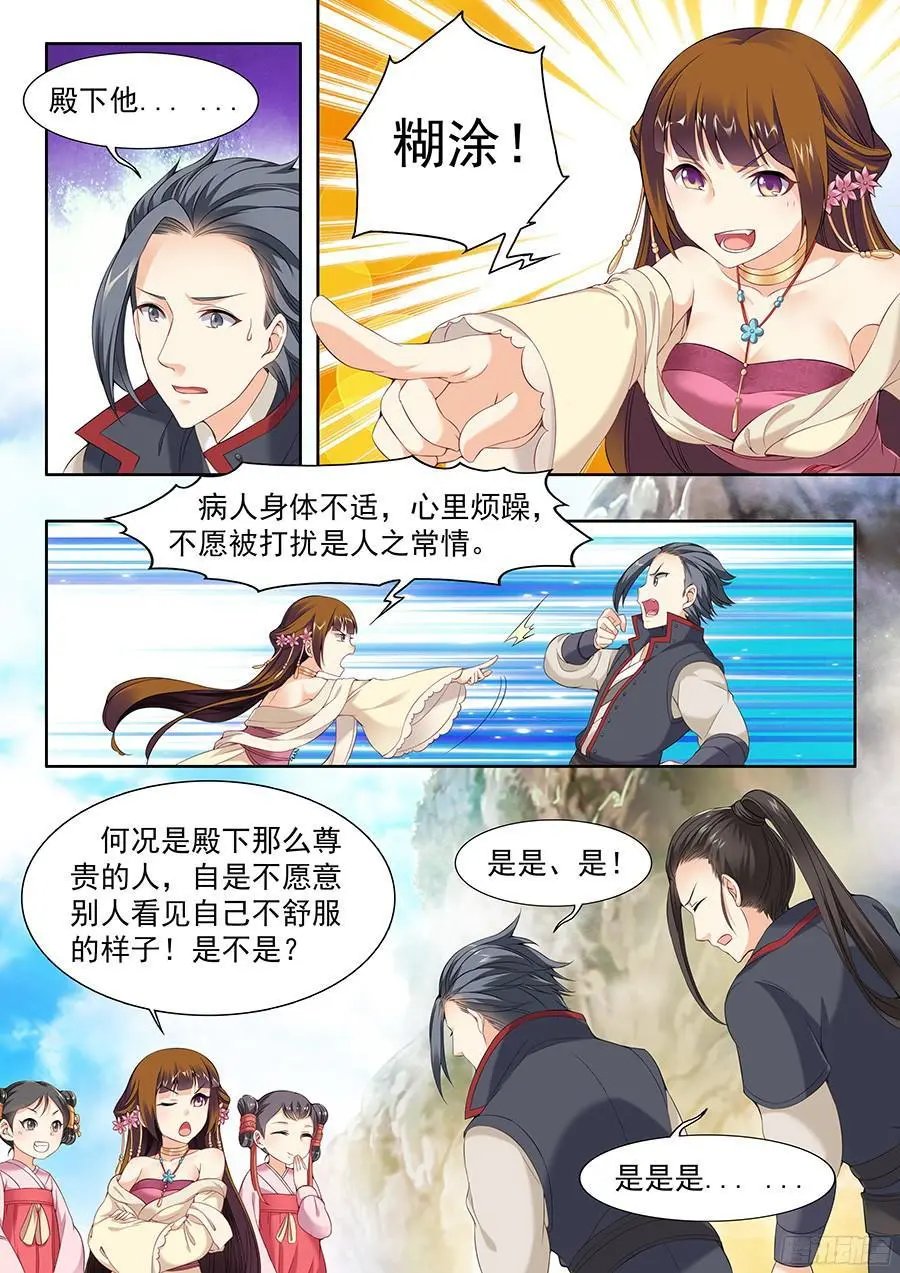 第56话