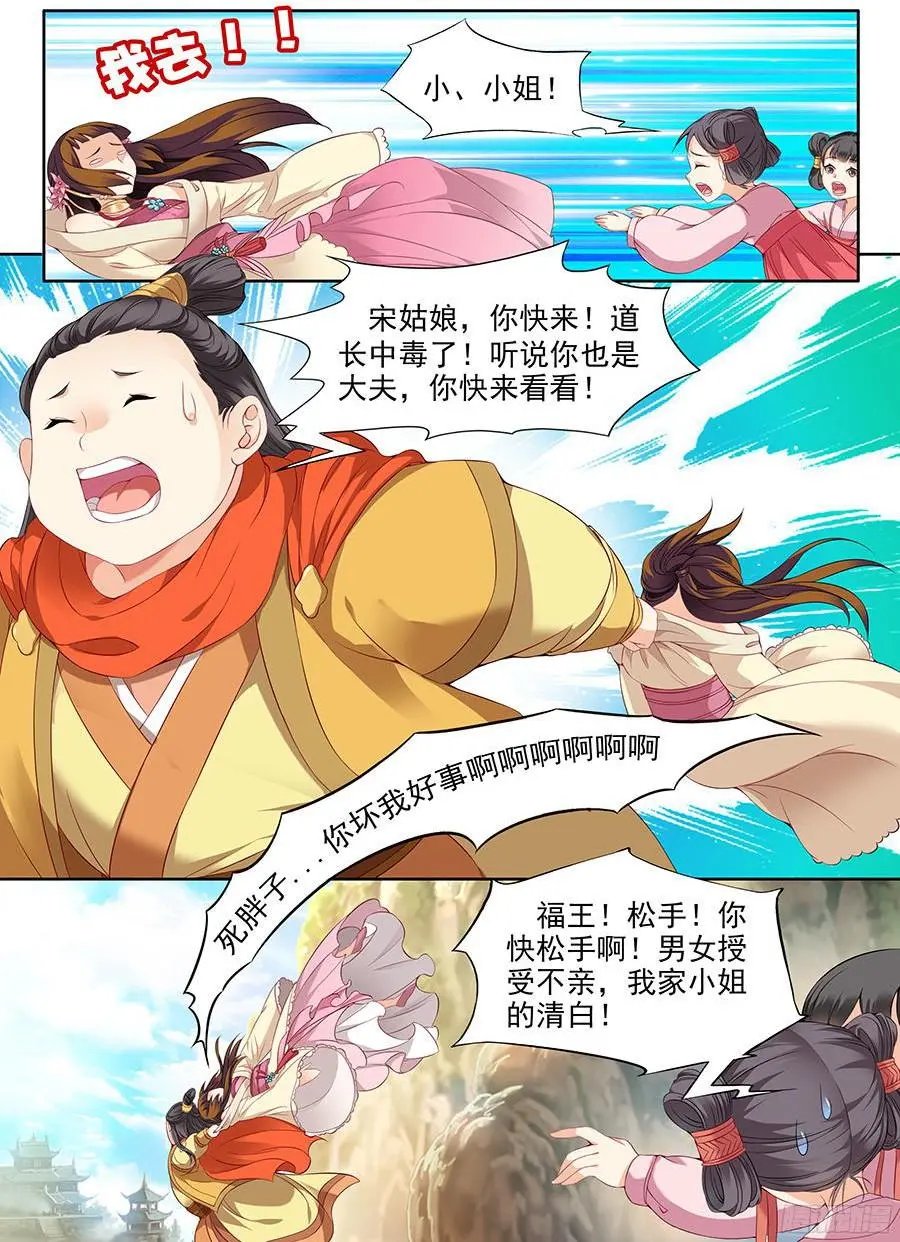 第56话