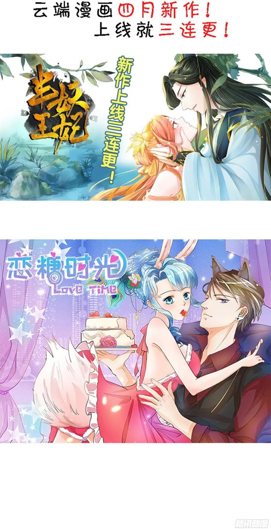 第56话
