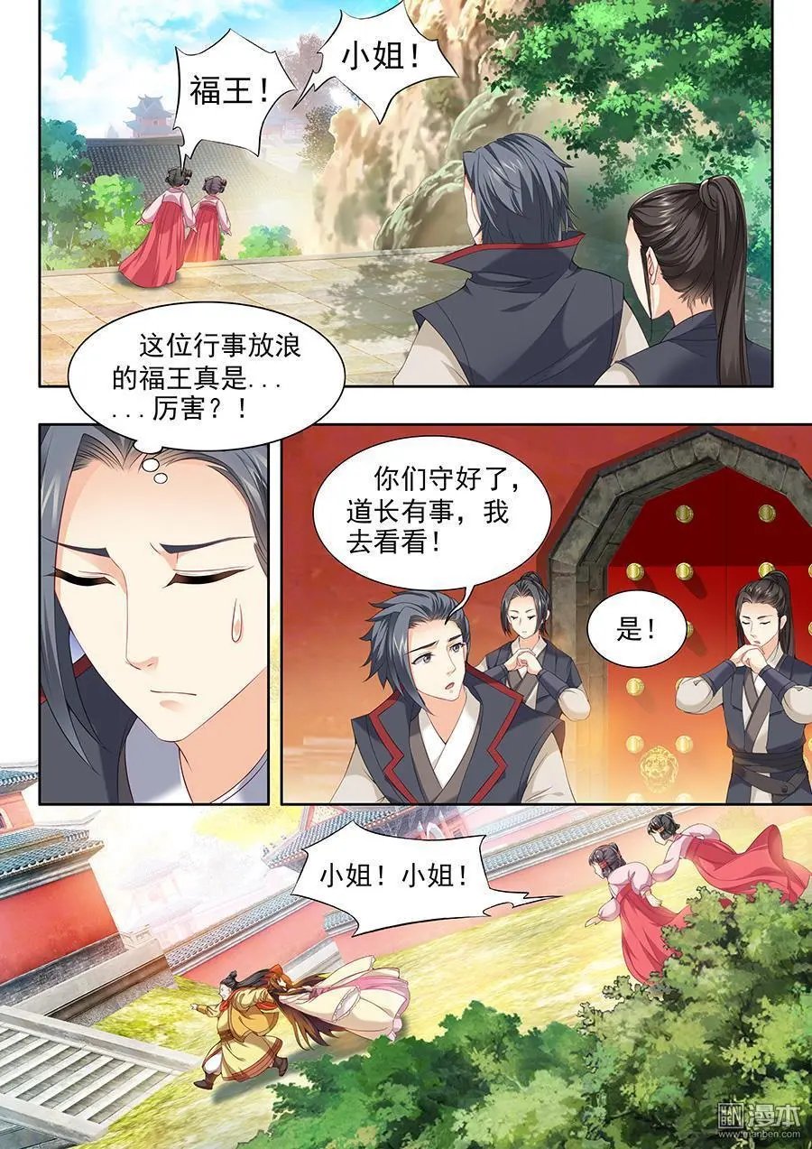 第57话