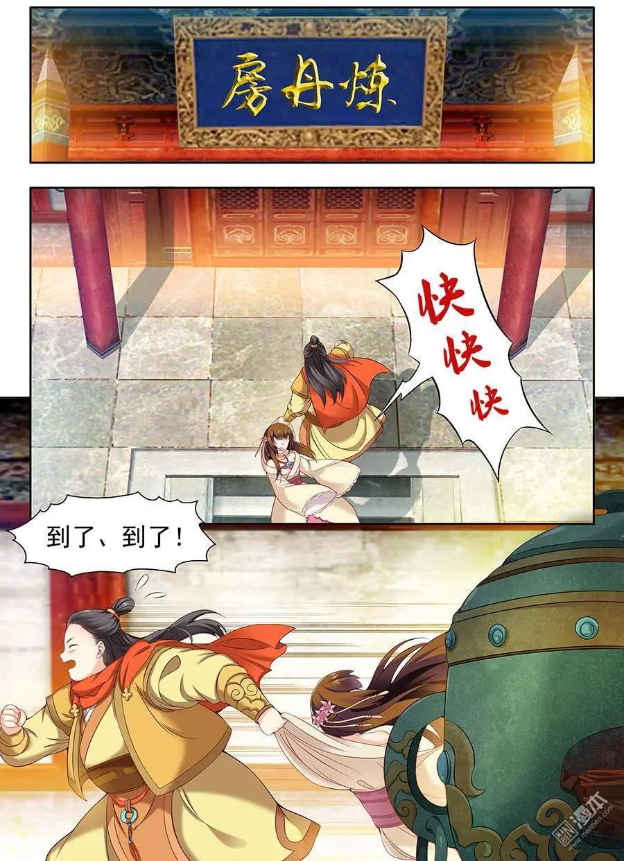 第57话