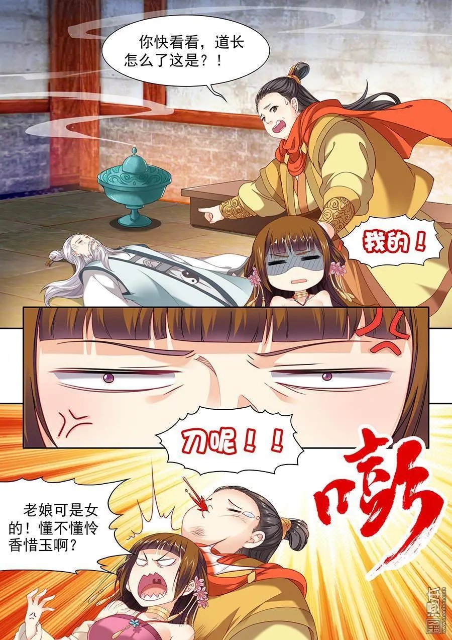 第57话