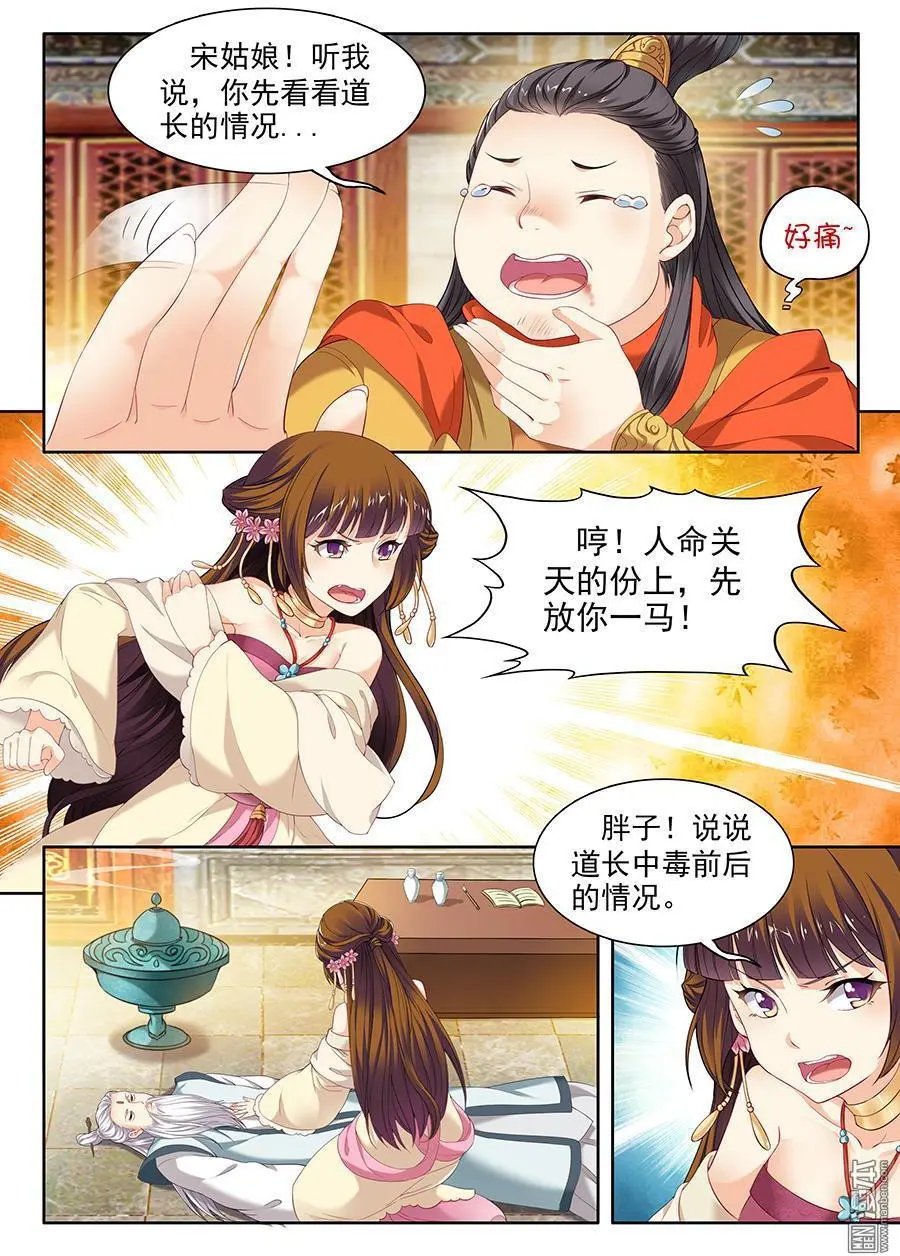 第57话