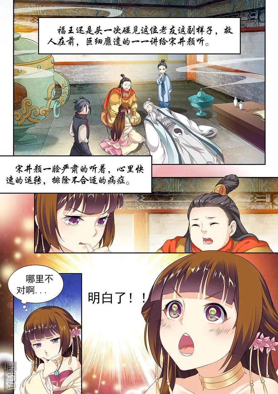 第57话