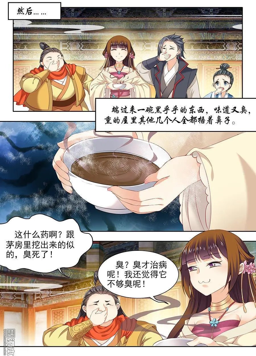 第57话