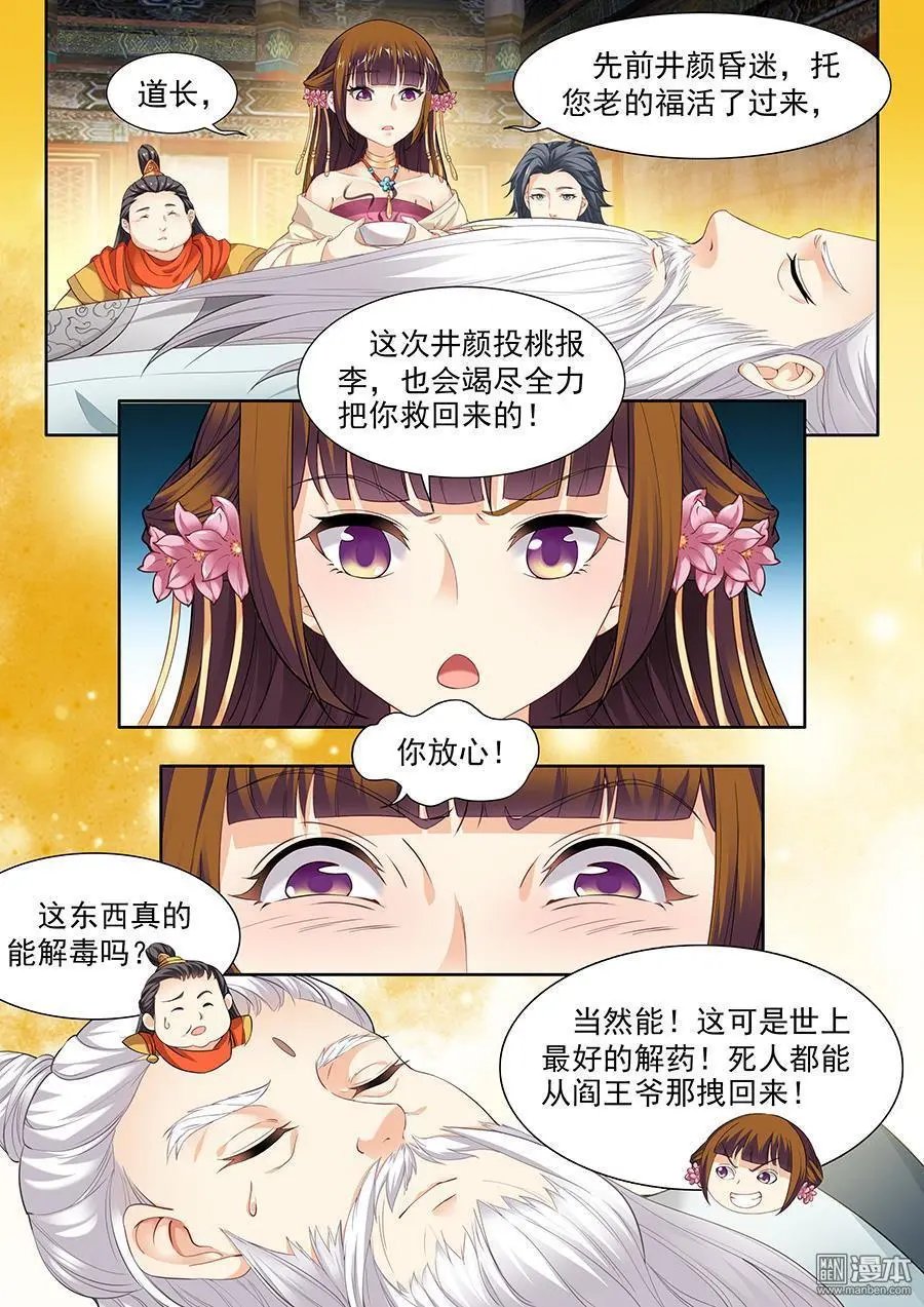 第57话