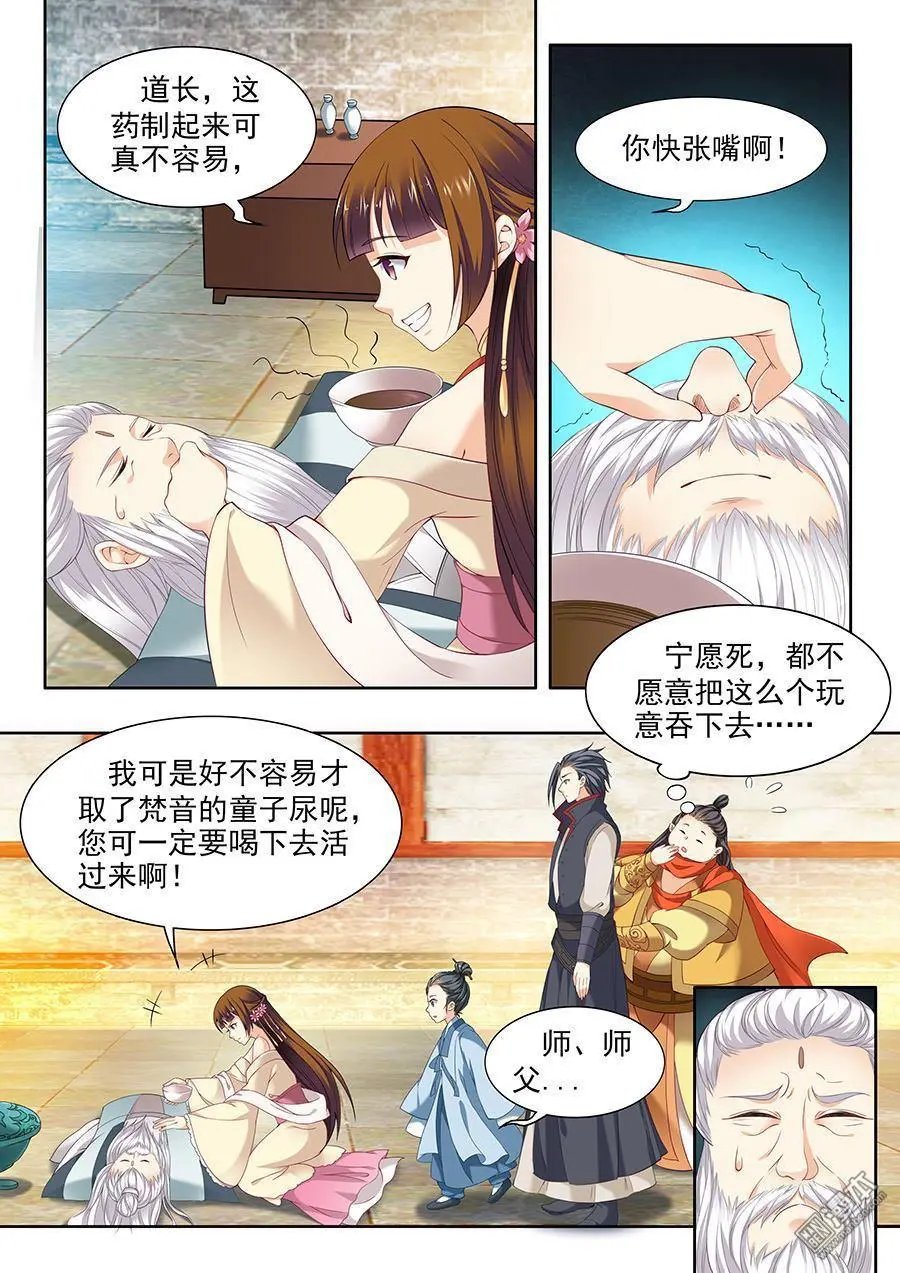 第58话