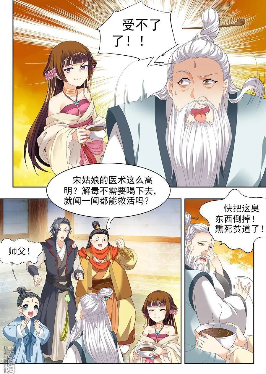 第58话