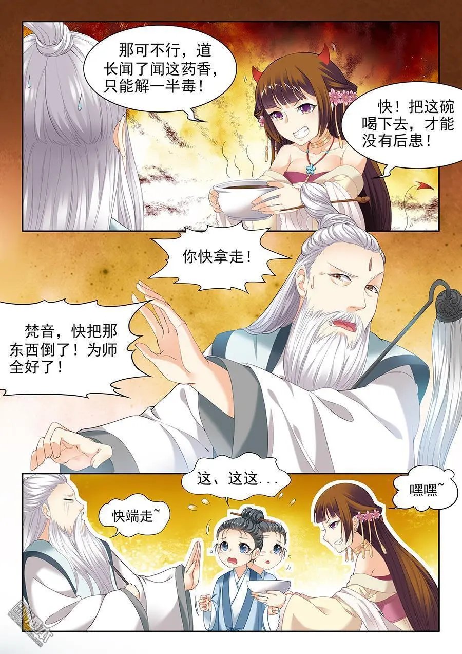 第58话