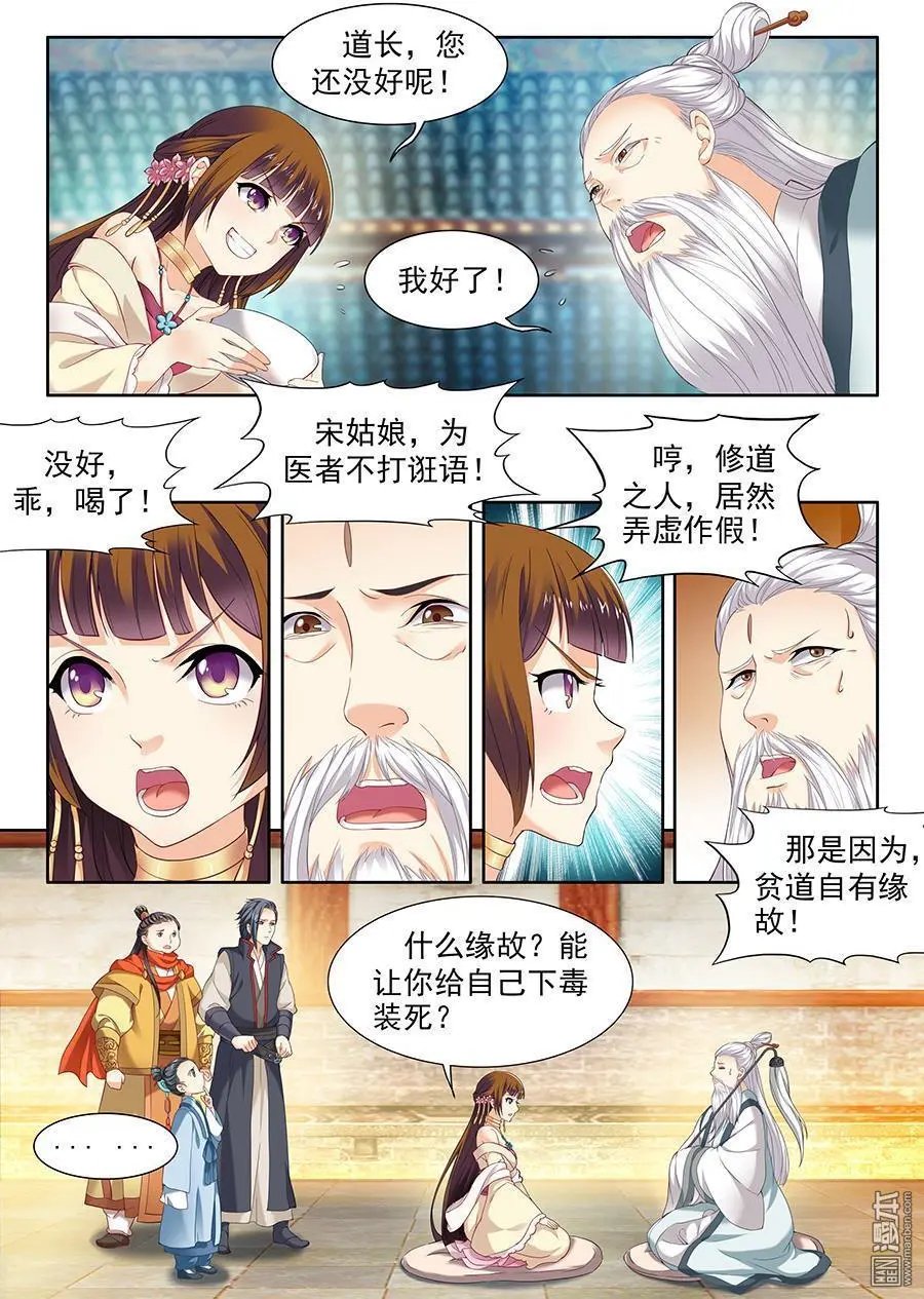 第58话
