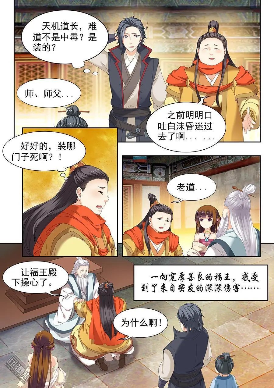 第58话