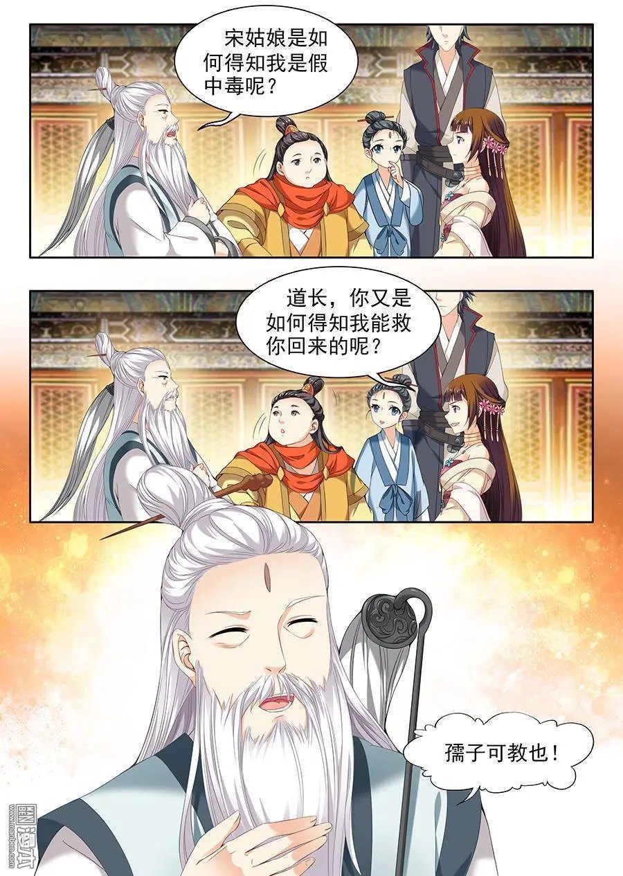 第58话