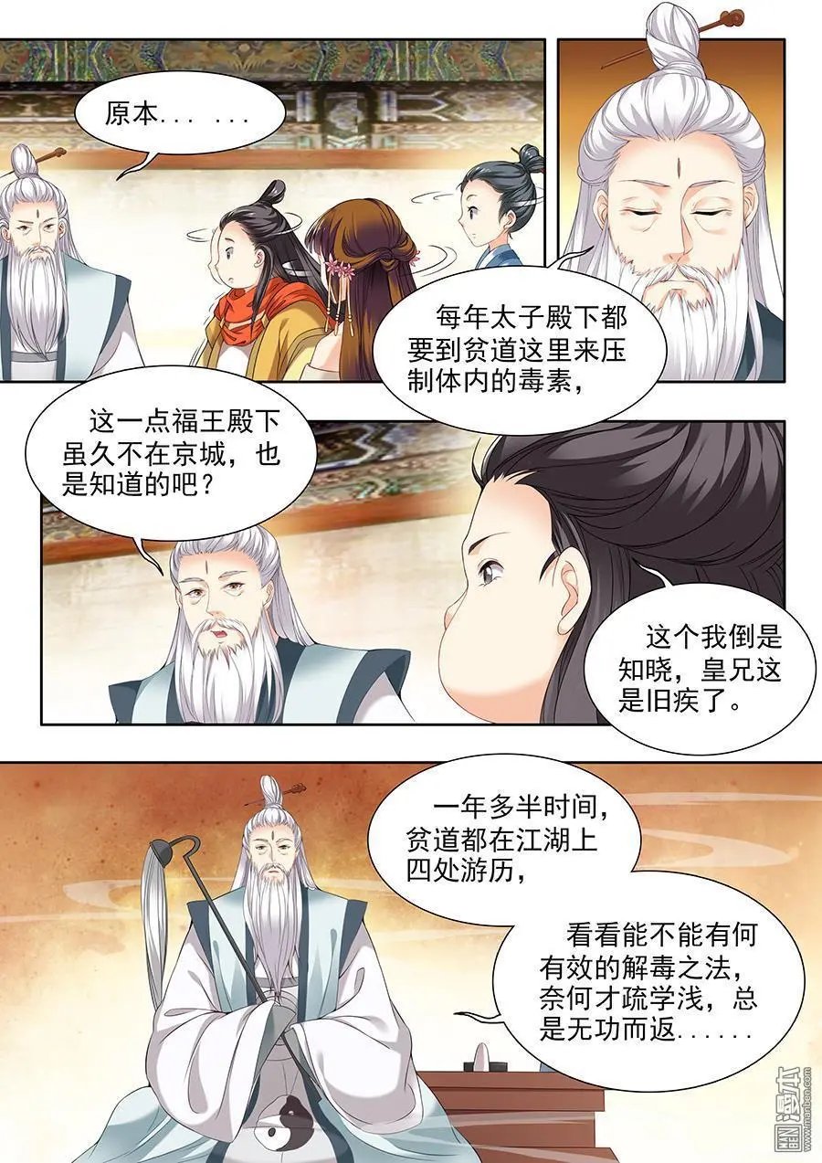 第59话