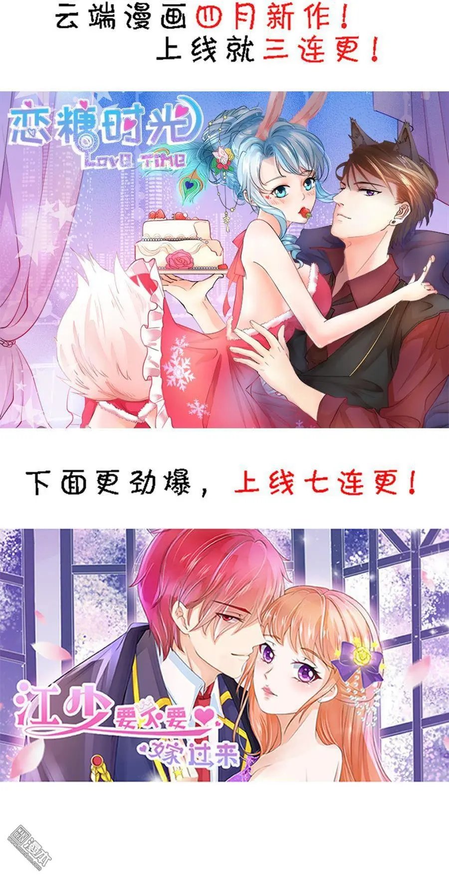 第59话