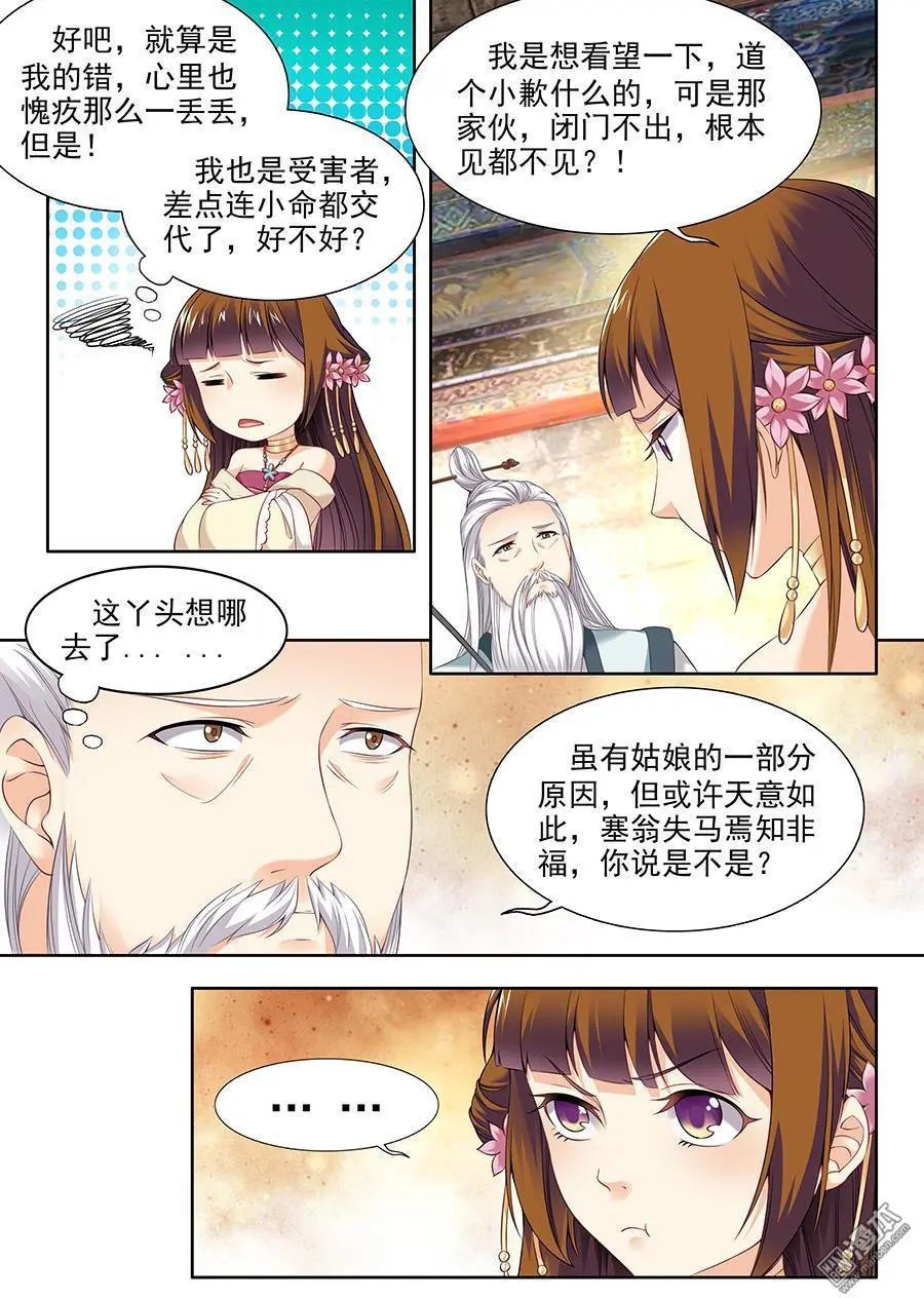 第60话