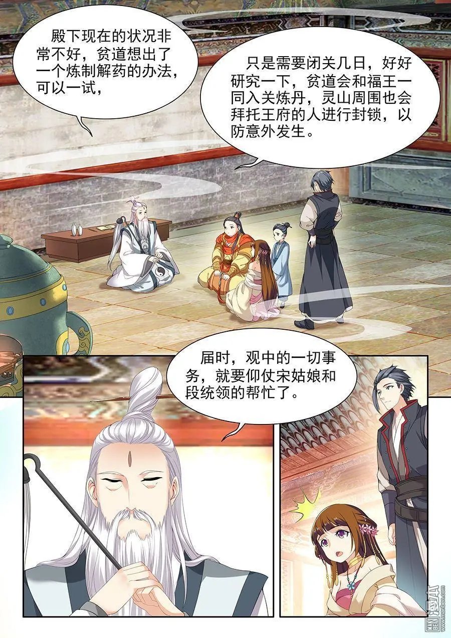 第60话