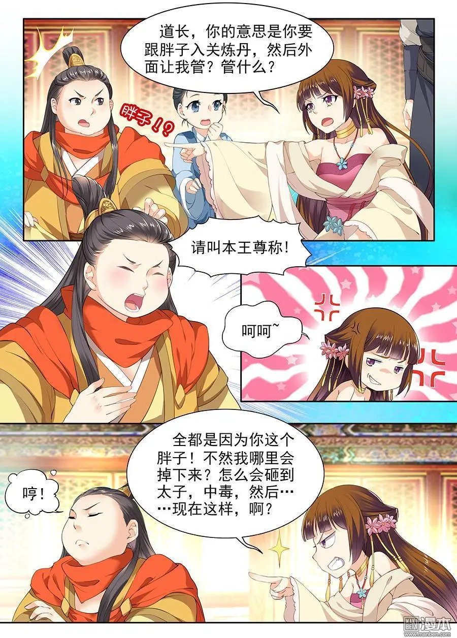 第60话