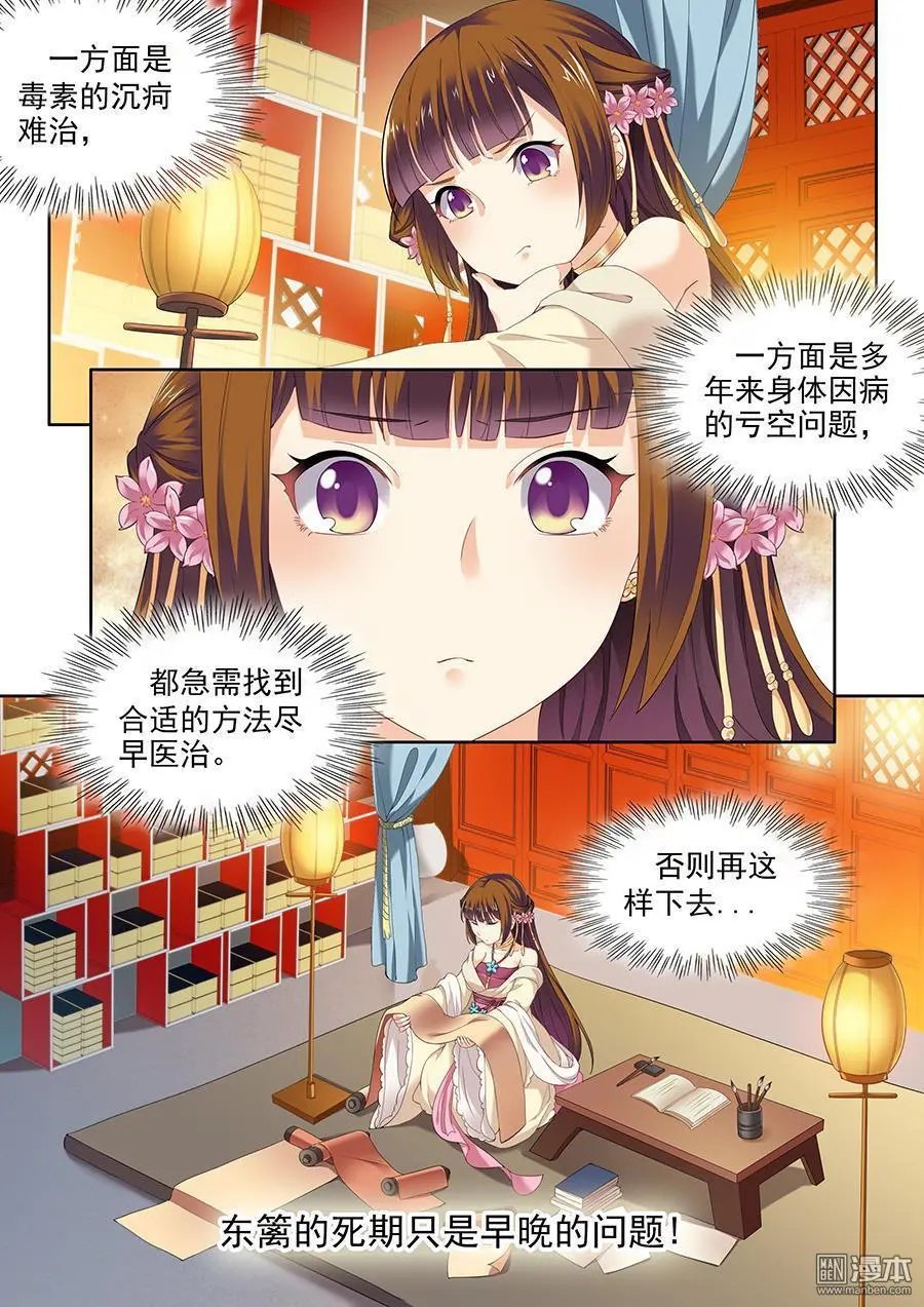 第61话