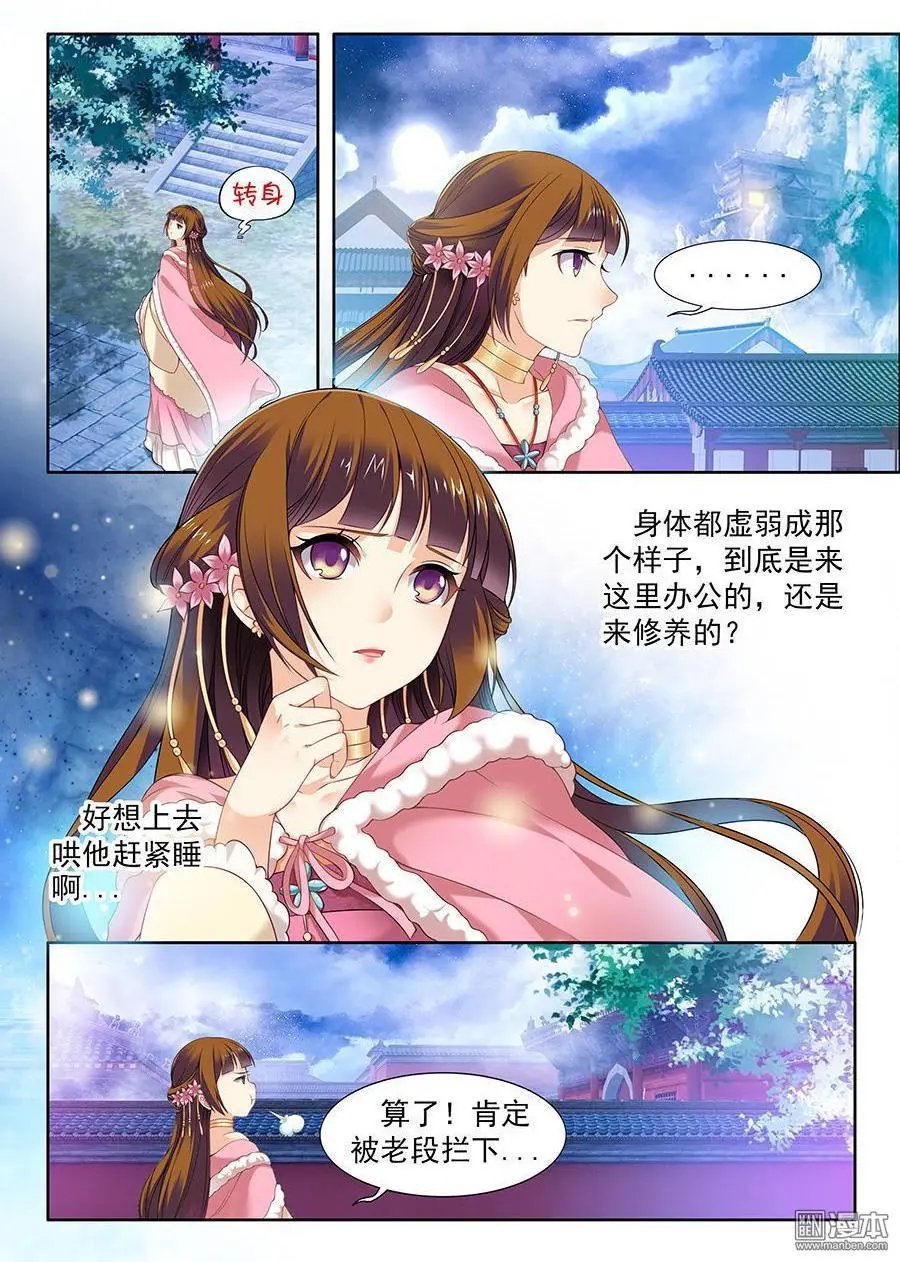 第61话