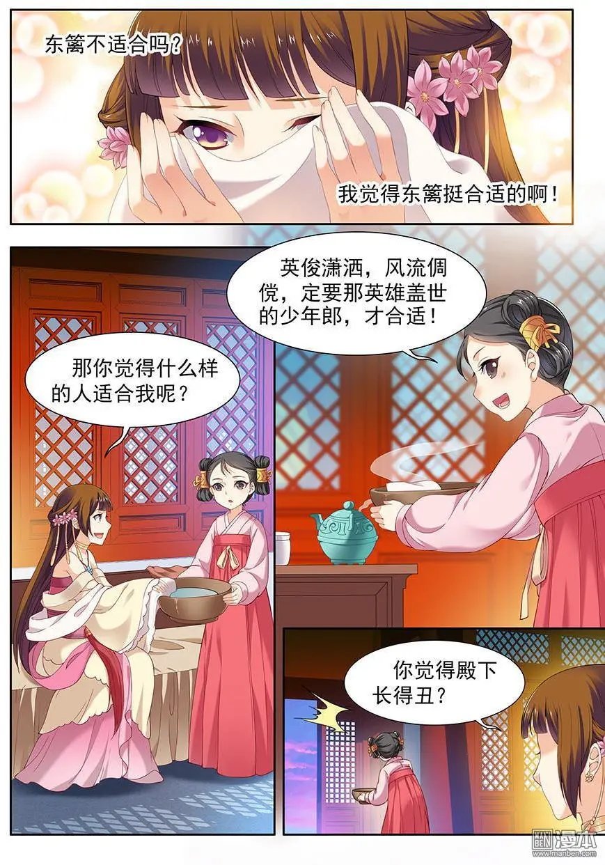 第61话