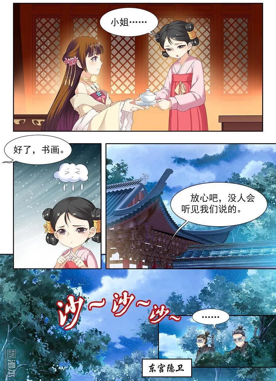 第62话