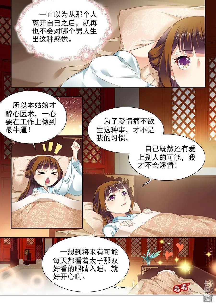 第62话