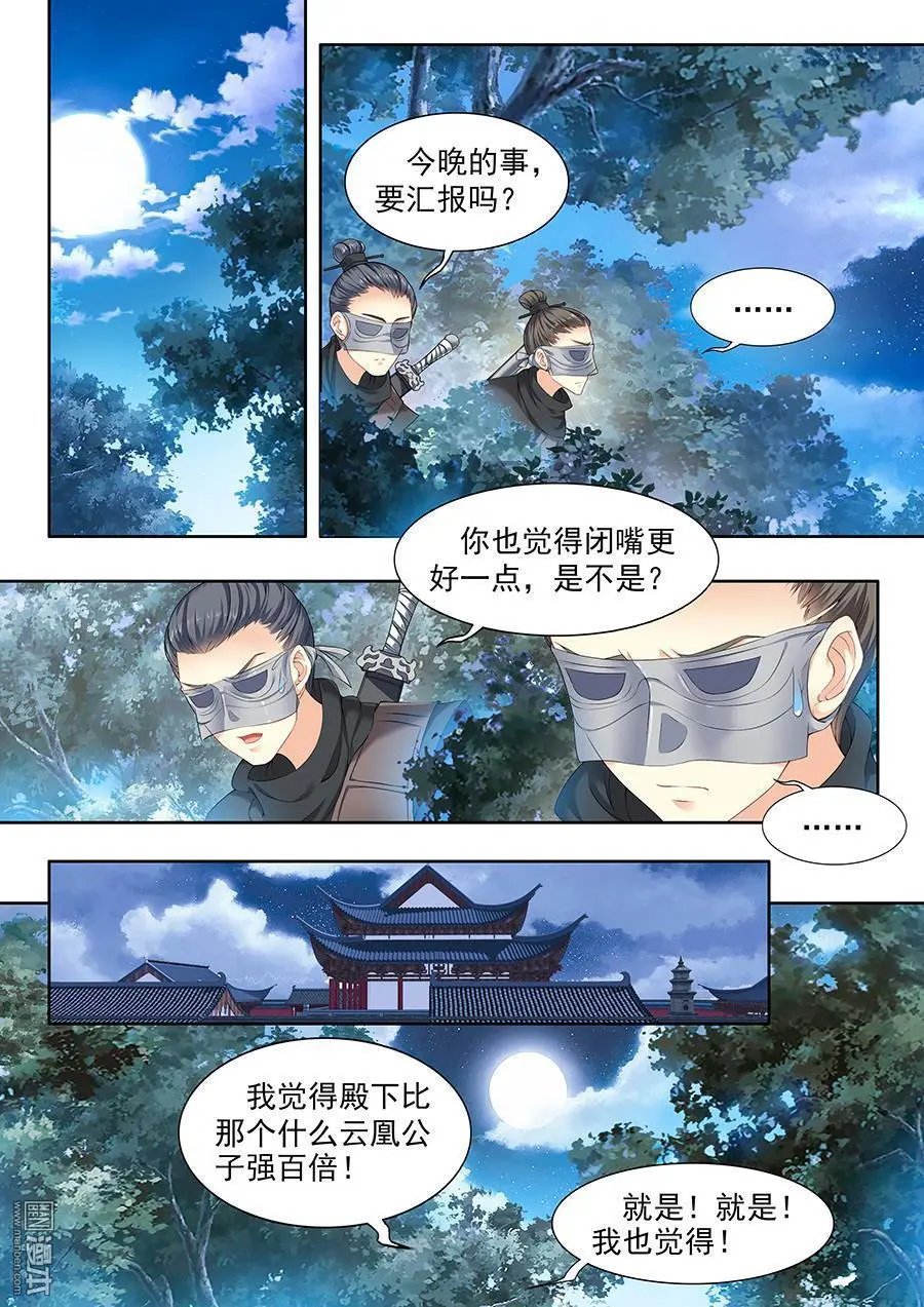 第62话