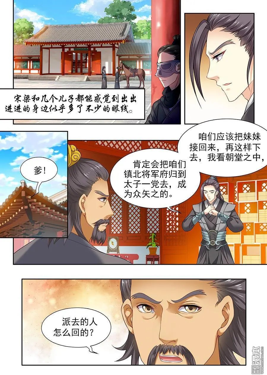 第62话
